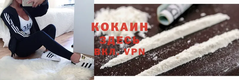 продажа наркотиков  Братск  Cocaine Колумбийский 