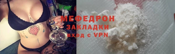 COCAINE Богданович