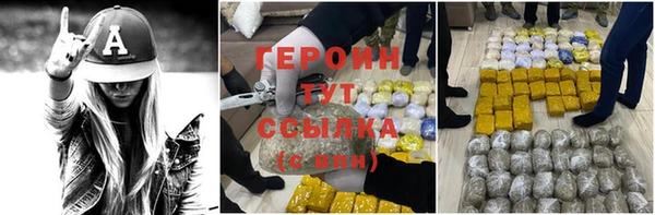 COCAINE Богданович