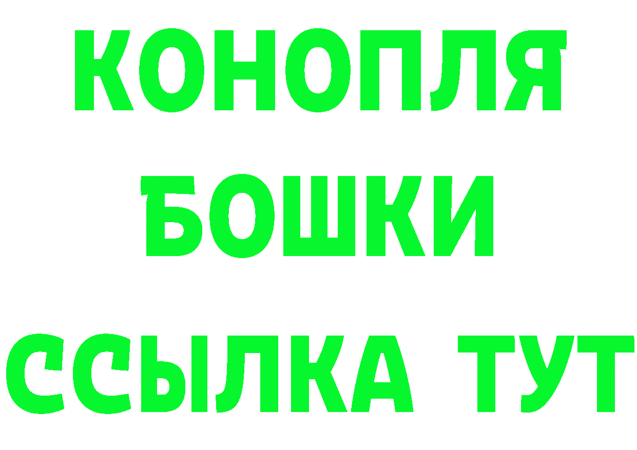 БУТИРАТ вода рабочий сайт это OMG Братск